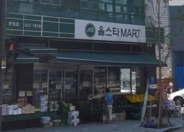아파트 Seoul Stay *