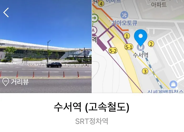 아파트 Seoul Stay *